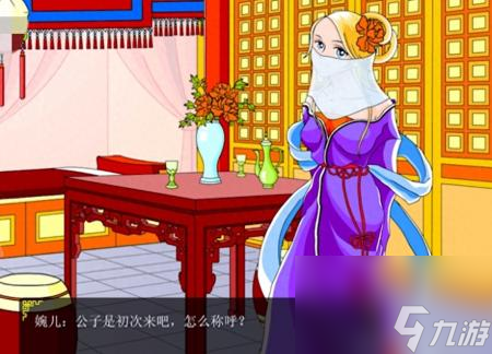追钗奇缘小游戏攻略（追钗奇缘手机版介绍）
