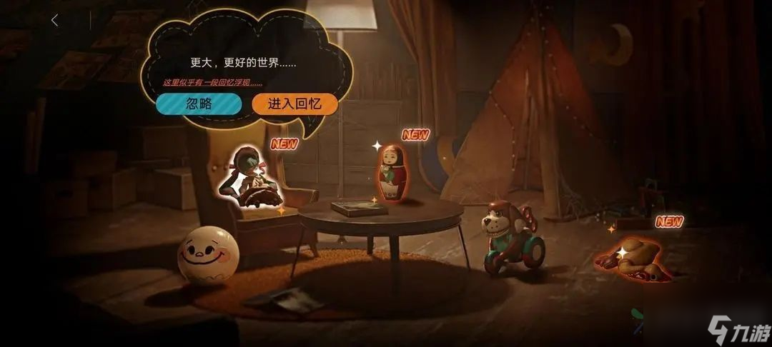 无期迷途噩玩惊魂活动怎么玩 噩玩惊魂活动玩法介绍