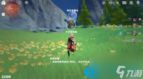 原神枫丹科学院芒荒机关解谜方法介绍