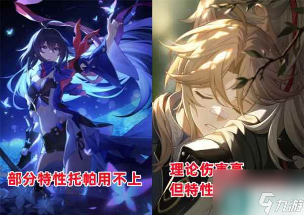崩坏星穹铁道托帕光锥选择什么好 最佳光锥推荐