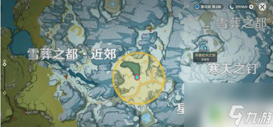 原神雪山大勘测如何放置信标 原神雪山大勘测信标位置怎么找