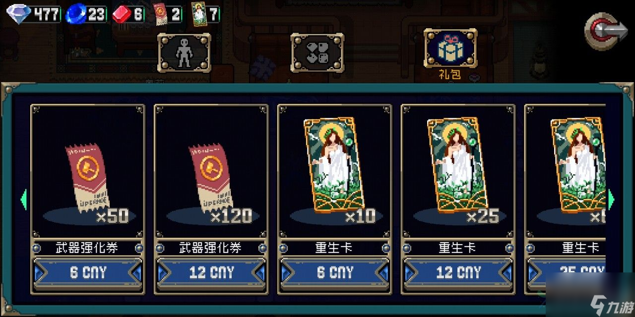 战魂铭人能力铭刻有什么用 铭刻和灌注的区别是什么