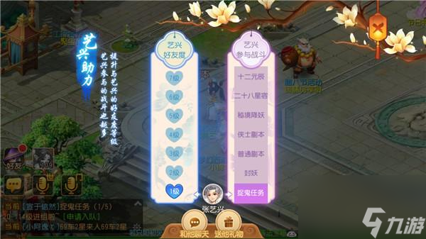 《刺客信条3》游戏家园任务详解（掌握攻略，让你轻松完成任务）