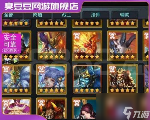 《乱斗西游》游戏装备强化升星技巧解析（玩家必知！掌握这些技巧让你战力飙升）