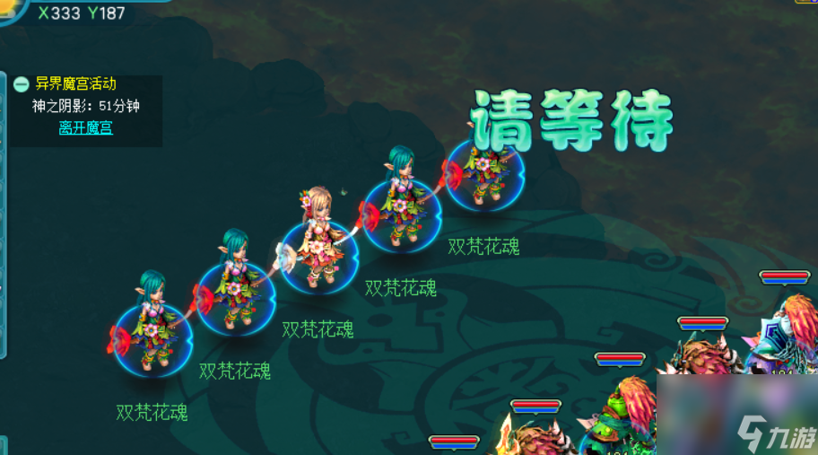 神武异界魔宫队长攻略（神武异界魔宫灵宝有什么用）