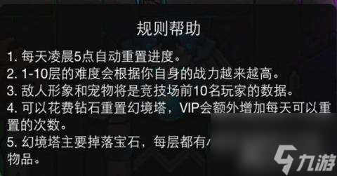 超级英雄塔防游戏介绍和玩法推荐（含副本通关打法攻略）