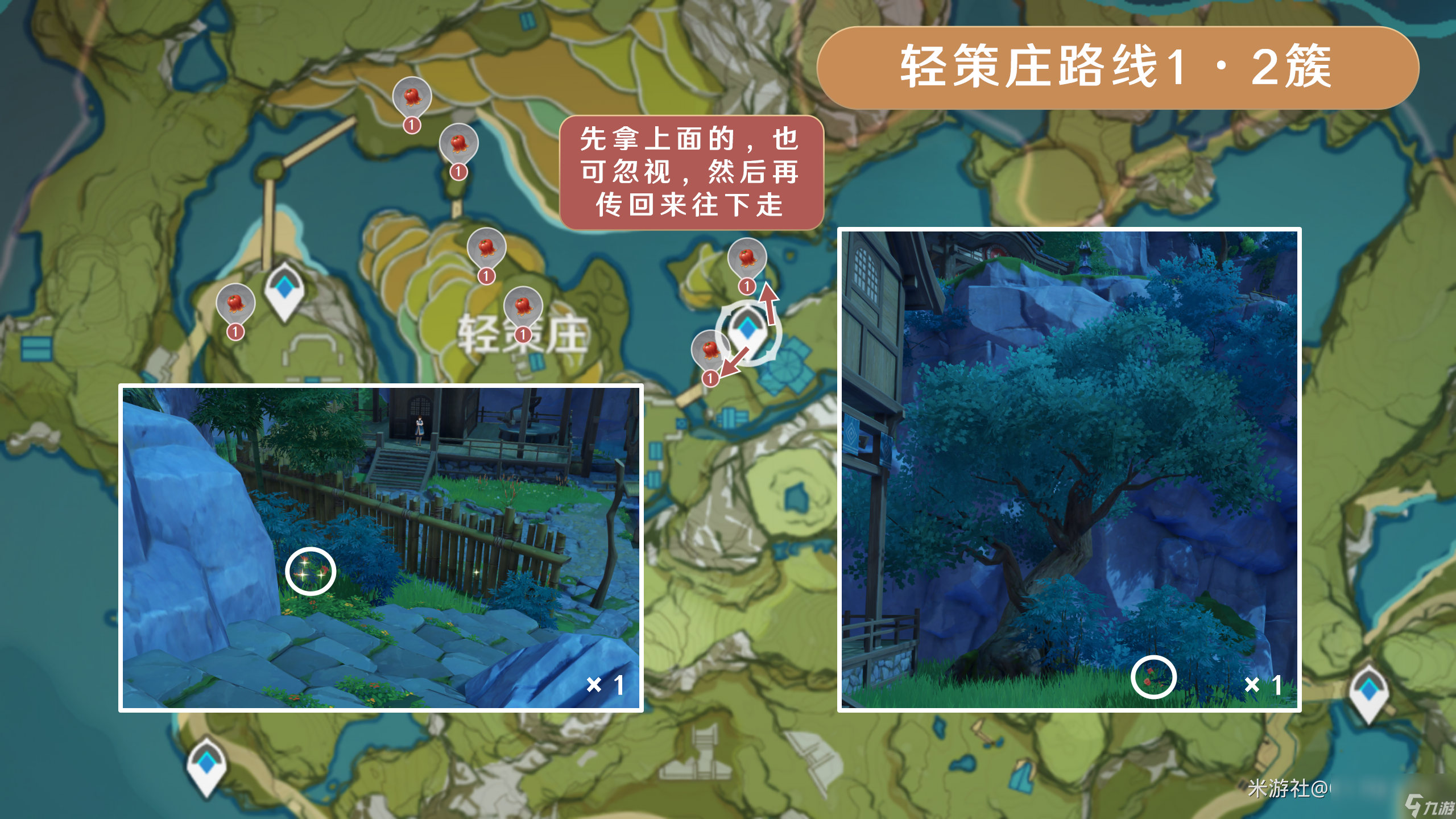 原神绝云椒椒采集路线2024