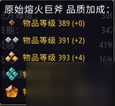 wow10.0原始注能獲取方法 魔獸世界原始注能怎么獲得