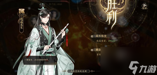 月和破阵玩法攻略 花亦山心之月月和破阵怎么玩