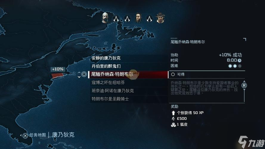《刺客信条3》游戏中的外科手术（用医学知识解析游戏中的手术操作，感受历史的医疗进步）