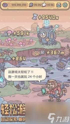 最强蜗牛华夏神域玩法攻略-华夏神域文斗答案大全「详细介绍」