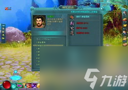 网游西游记后传全攻略,西游记后传网游全攻略 助你成为大圣传人