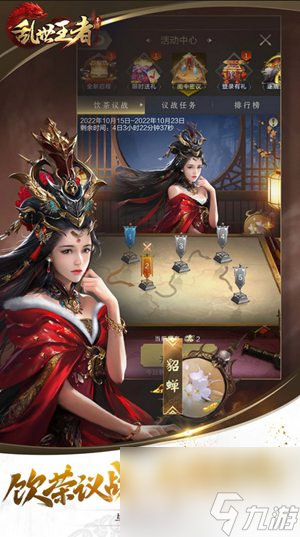 乱世王者怎么获取太初之气 太初之气获取攻略