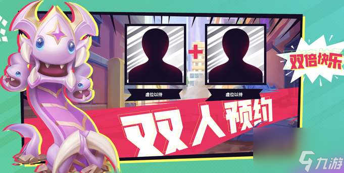 云顶之弈小小男爵价格介绍 云顶之弈小小男爵价格是多少