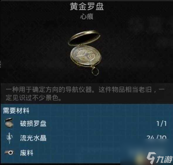 遗迹2职业怎么解锁？全职业解锁方法攻略「必看」
