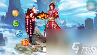 问道手游火系攻略：爆发与控制的完美结合