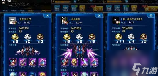 《雷霆战机》PVP四种模式全解析，选择最合适场！（玩转PVP模式，练就过人战斗技能！）
