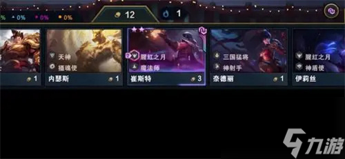 云顶之弈s6是否恢复天选-还有天选之人机制吗