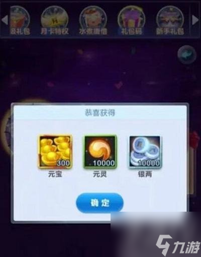 道友请留步兑换码是什么 道友请留步兑换码2023最新一览