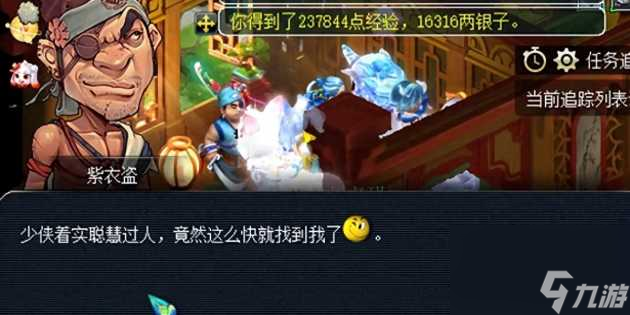 梦幻西游灯谜线索最新攻略-元宵节灯谜线索答案 已解决