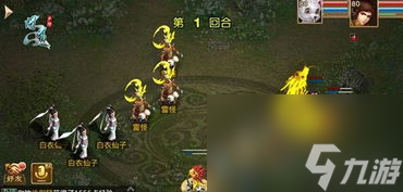 问道手游火系攻略：爆发与控制的完美结合