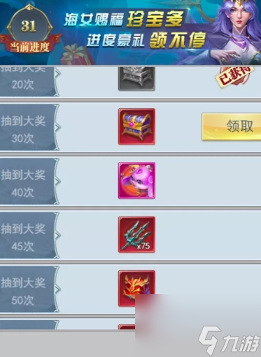 斗罗大陆都有哪些活动？