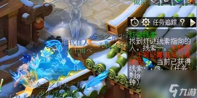 梦幻西游灯谜线索最新攻略-元宵节灯谜线索答案 已解决