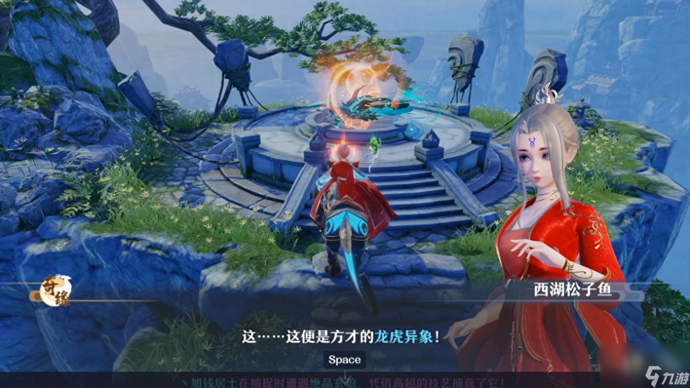 梦幻诛仙支线任务怎么做（梦幻诛仙主线任务攻略）