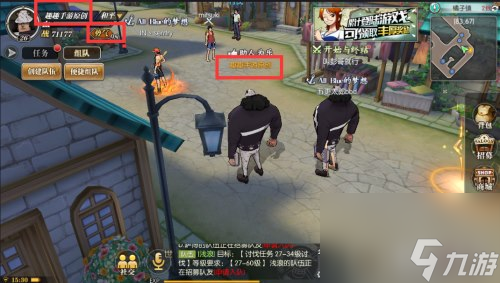 势气值恢复方法详解 航海王燃烧意志势气值有什么用