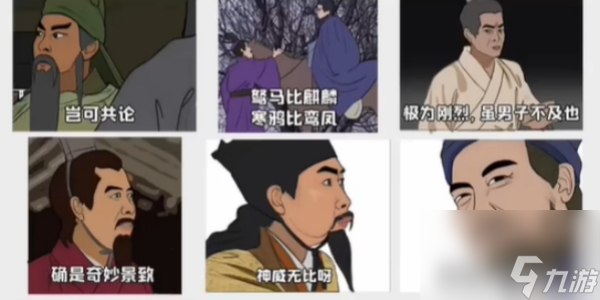 我的侦探笔记钢铁直男通关攻略