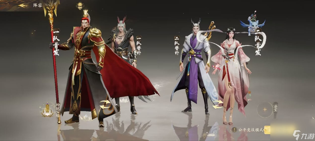 西行纪燃魂：入门难吗？对新手友好吗？怎么提升战力？(下篇)