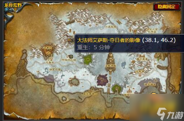 怀旧服WLK奇怪的设备任务完成攻略 魔兽世界怀旧服WLK奇怪的设备任务怎么做