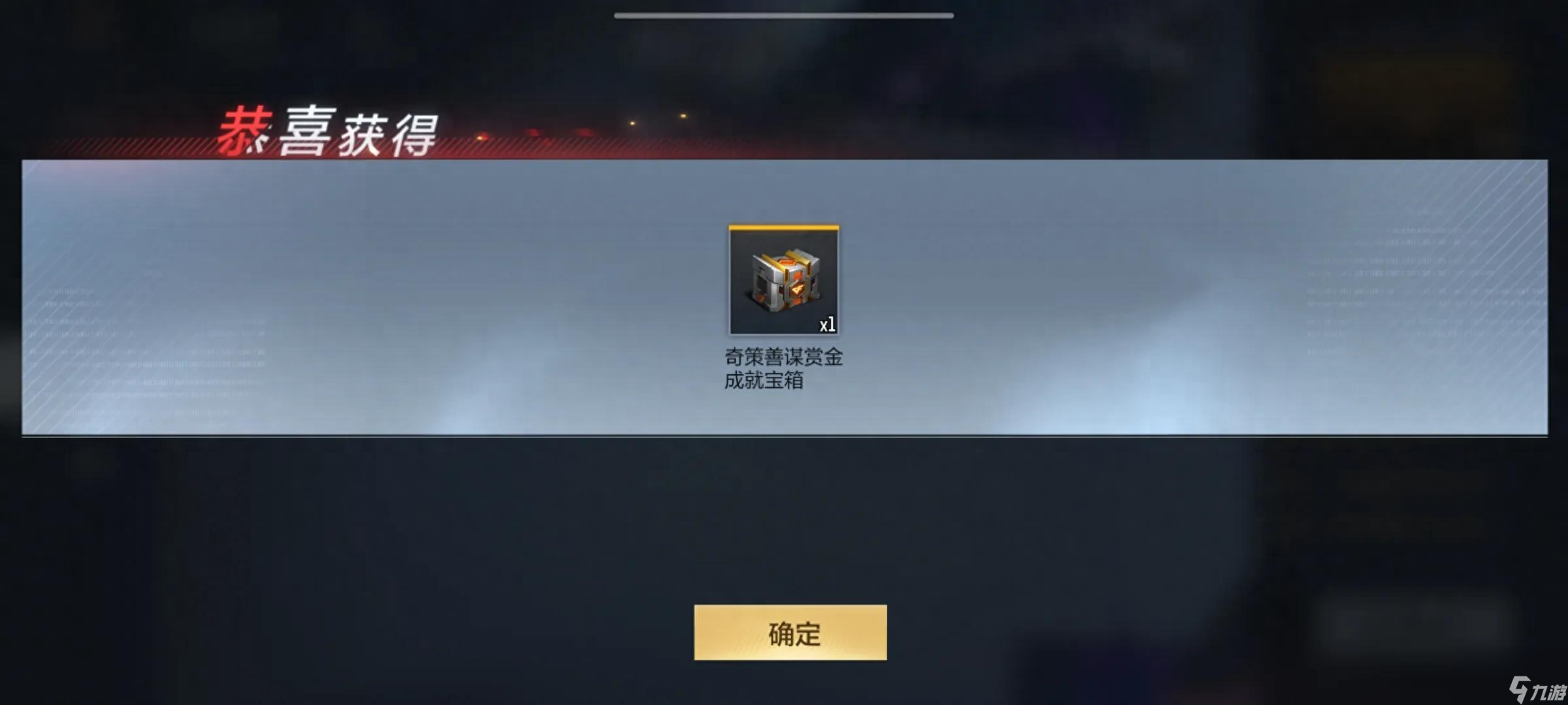 cf赏金模式房间怎么开（cf手游赏金令怎么升级）