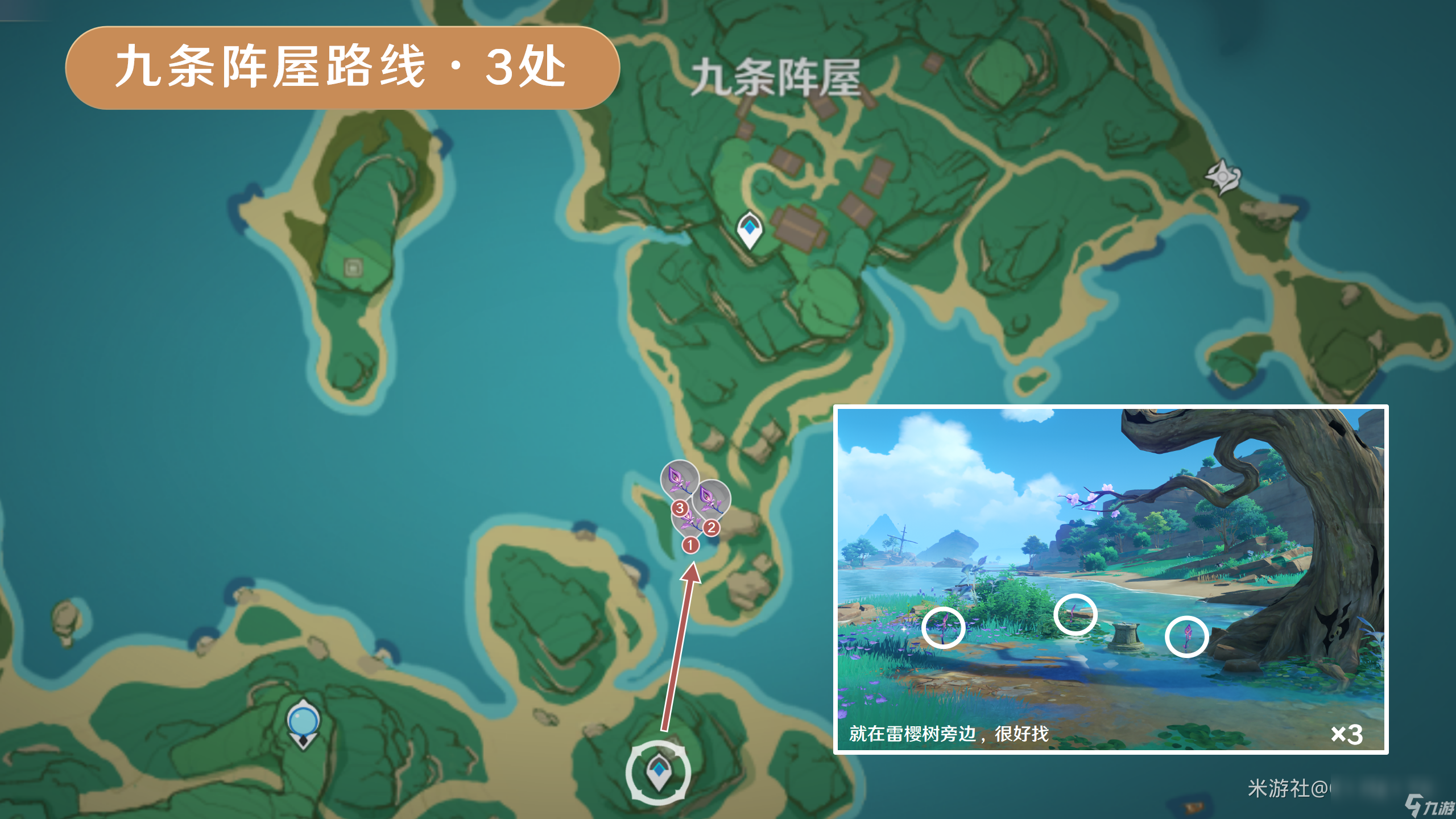 原神鸣草采集路线2024