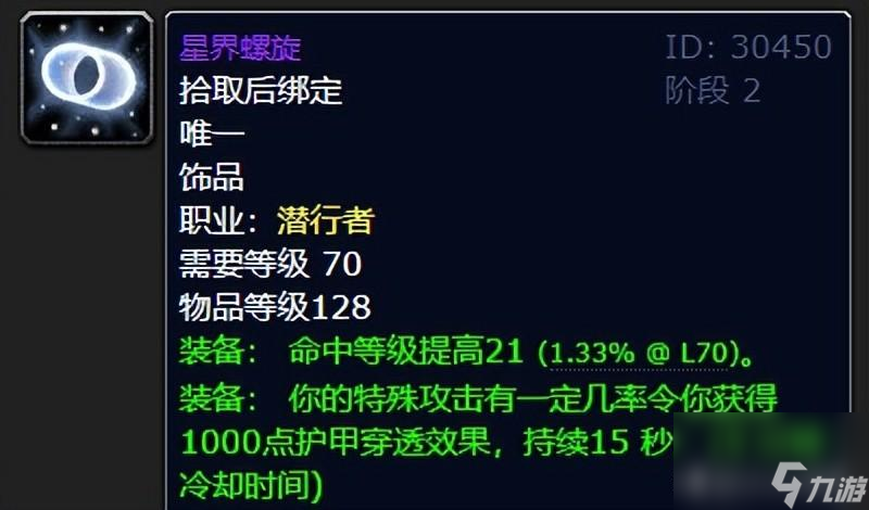 风暴要塞居然有宝贝 风暴要塞有哪五款掉落  已采纳