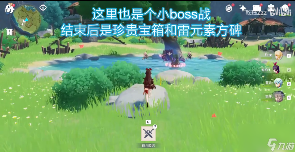 原神探索剑冢封印怎么过-探索剑冢封印通关奖励攻略