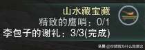 剑网3丐帮跟宠任务要做多久(专属宠物获得方法及任务攻略)