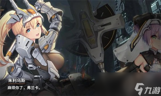 《蒼霧殘響》千秋人物攻略 千秋怎么樣