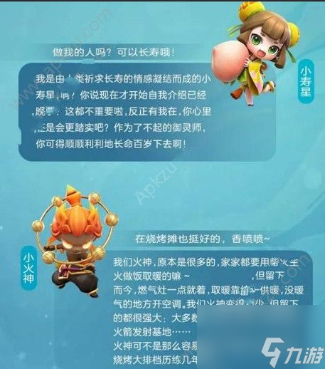 一起來捉妖地藏小龕怎么獲得地藏小龕獲取攻略