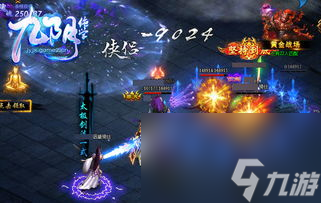 网游之九天决橙光攻略,网游之九天决 橙光攻略 掌握技巧 称霸虚拟世界 