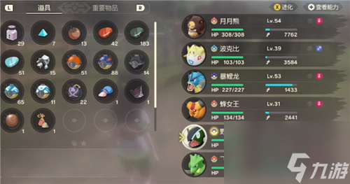 为什么精灵等级达到了不进化 宝可梦传说阿尔宙斯怎么进化