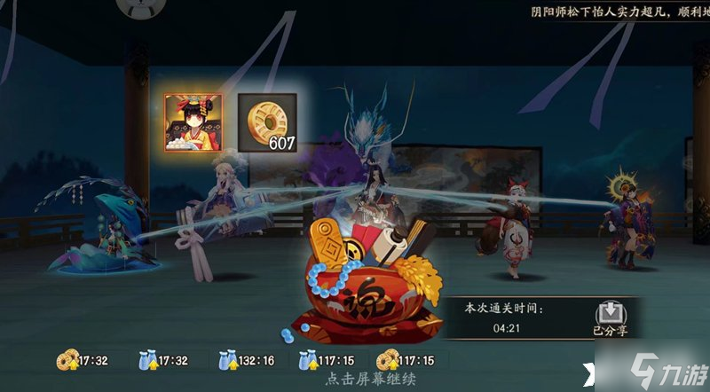 《阴阳师》山兔十层通关阵容怎么通关？山兔十层通关阵容攻略