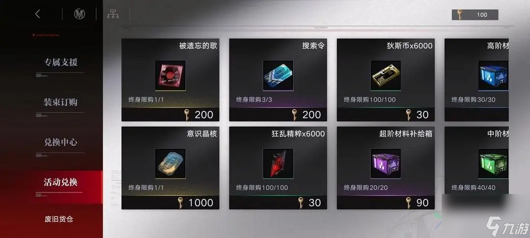 无期迷途噩玩惊魂活动怎么玩 噩玩惊魂活动玩法介绍