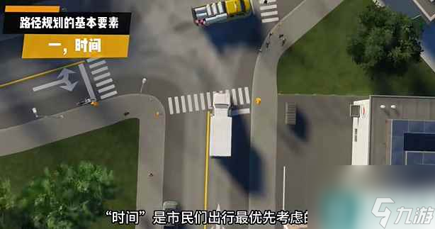 城市天际线2道路堵车怎么办
