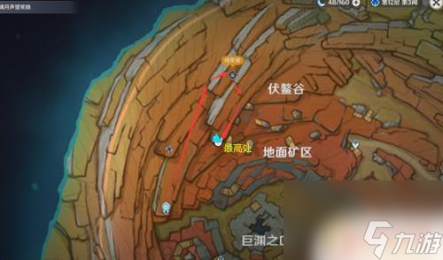 原神中如何寻找老石碎片 原神9个老石获取位置详细攻略
