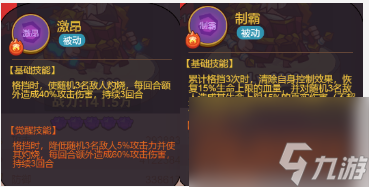 【<a id='link_pop' class='keyword-tag' href='https://www.9game.cn/xianyuzhiwang/'>咸鱼之王</a>】江东小霸王孙策全攻略（0氪重氪）！原来玩好孙策只需做好这几点？