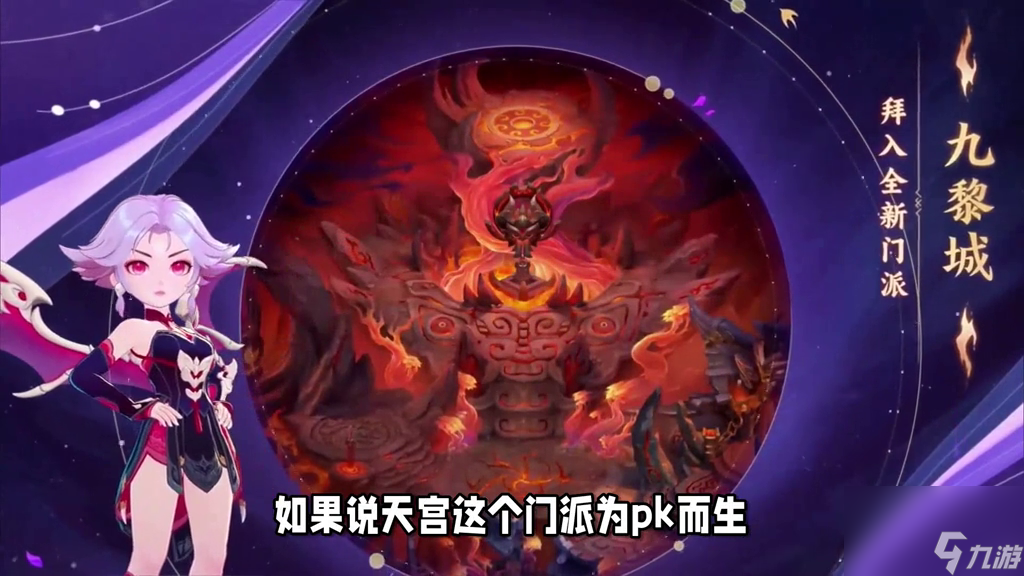 天宫符石组合大全（109天宫符石怎么打）