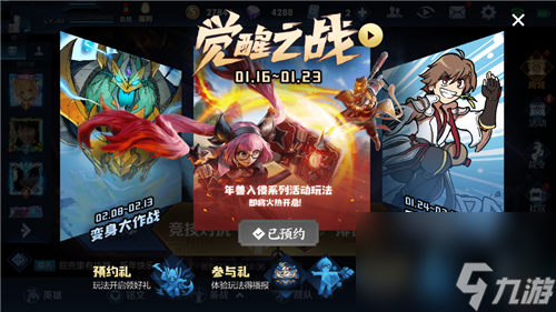 个性动作获取方法 王者荣耀诸葛亮耍帅动作怎么得