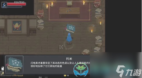 《传说法师》换技能玩法策略