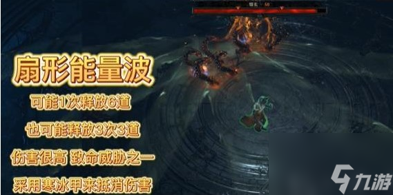 暗黑破坏神4圣光教堂馆长怎么打